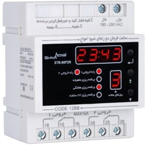 تایمر ماهانه 